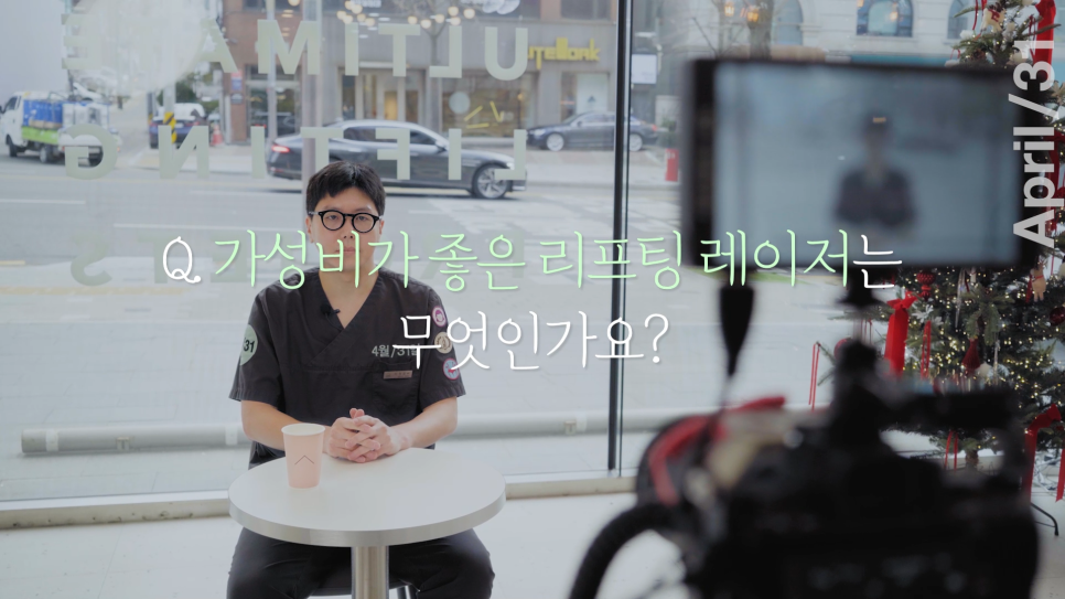 [얼리프 쁘띠센터] 시술에도 가성비가 있다? 가성비 시술 BEST PICK! 관련 이미지 8