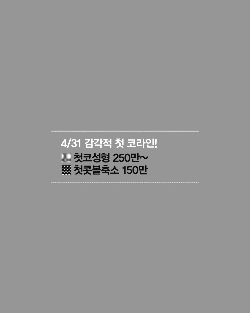 4월31일성형외과 New year! 잘한 첫. 예쁜1. January 관련 이미지 5