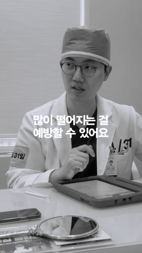 [April 31 Plastic Surgery] Hump Nose Surgery: Is It Okay to Just Shave Down the Hump? image 12