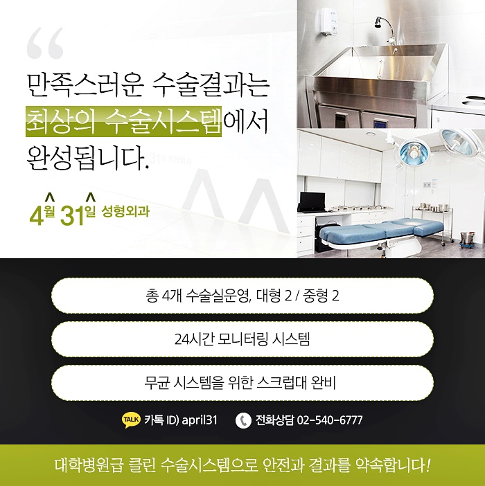 코성형구축 재수술잘하는곳 4월31일성형외과의원 관련 이미지 3