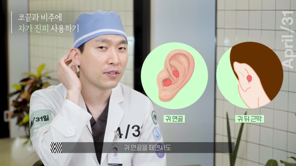 [코성형] 어디에서도 알려주지 않는 코성형에 대한 모든것 - 코수술 QnA Time! 관련 이미지 15