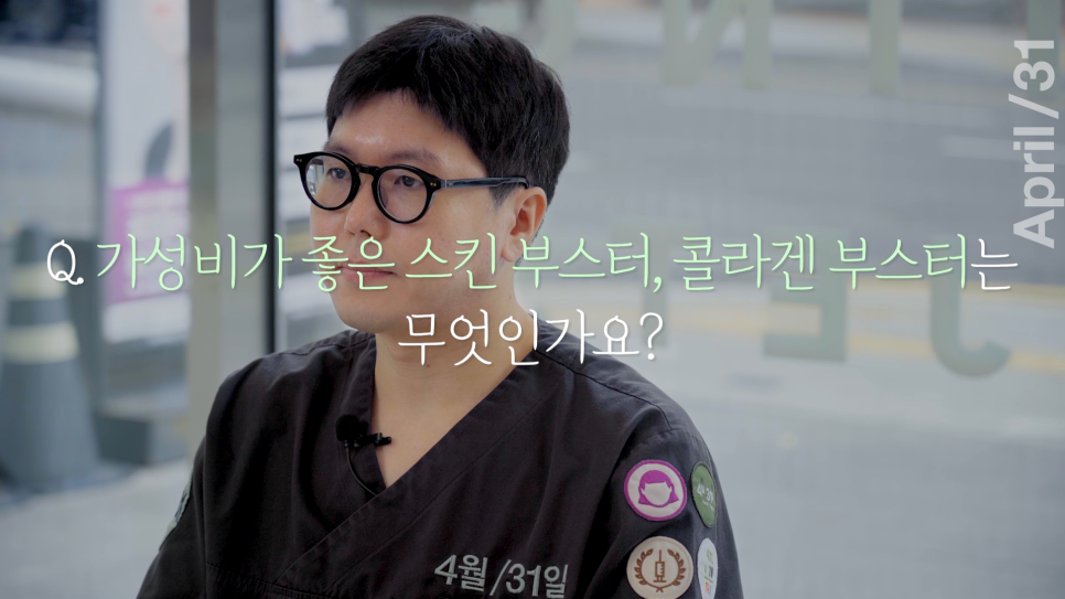 [얼리프 쁘띠센터] 시술에도 가성비가 있다? 가성비 시술 BEST PICK! 관련 이미지 10