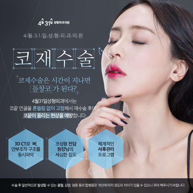 코재수술유명한곳 이유가 뭘까요 관련 이미지 1