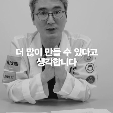 [4월31일성형외과] 매부리코, 깎기만 하면 될까? 관련 이미지 12
