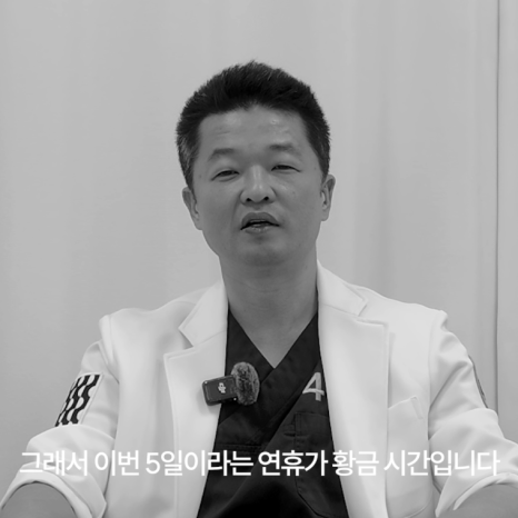 [Ultimate Lifting Proje] Top 3 Petit Procedures That Are Good to Do During the Lunar New Year Holiday image 13