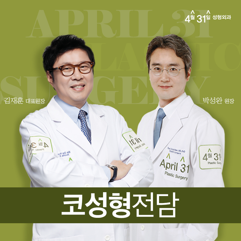 강남콧볼수술후기 하트라인으로 자연스럽게! 관련 이미지 5