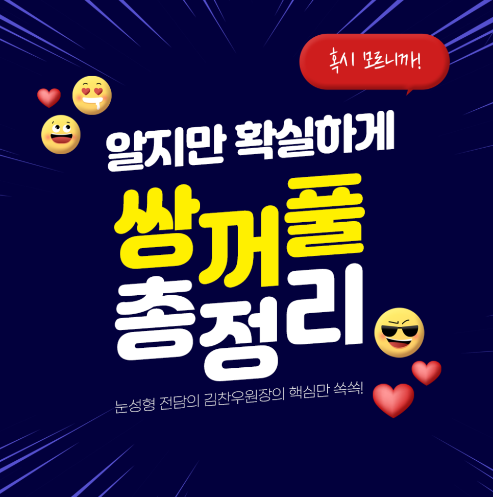 4월31일이 쌍꺼풀수술유명한병원으로 소문난 이유!? 관련 이미지 1