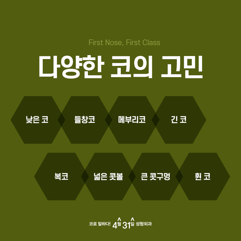 복코성형전후 효과적으로 개선하고 싶다면? 관련 이미지 3