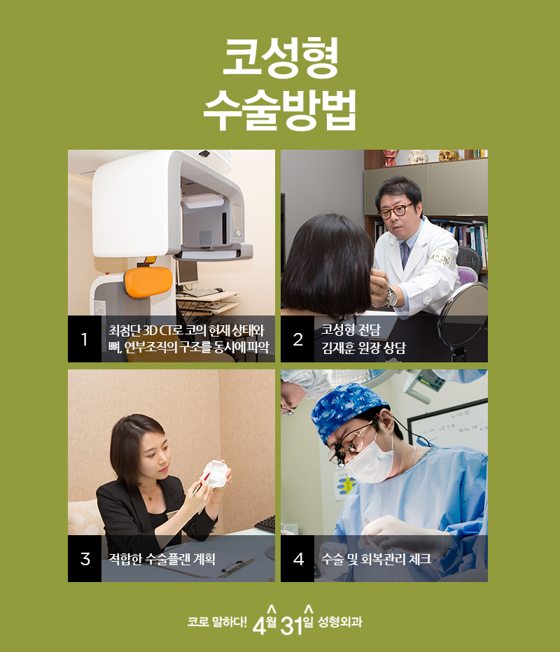 구축코재수술유명한곳 4월31일 성형외과에서 이젠 마지막으로! 관련 이미지 6