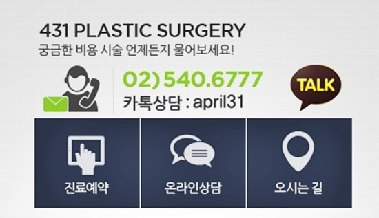코성형 재수술 전문 신뢰할수 있는곳! 관련 이미지 8