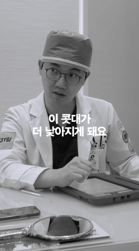 [April 31 Plastic Surgery] Hump Nose Surgery: Is It Okay to Just Shave Down the Hump? image 8