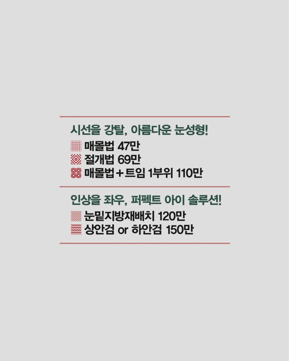 Year-end, Best-in-Class Plastic Surgery Year-end / High-end April 31 Plastic Surgery End Benefit! image 4