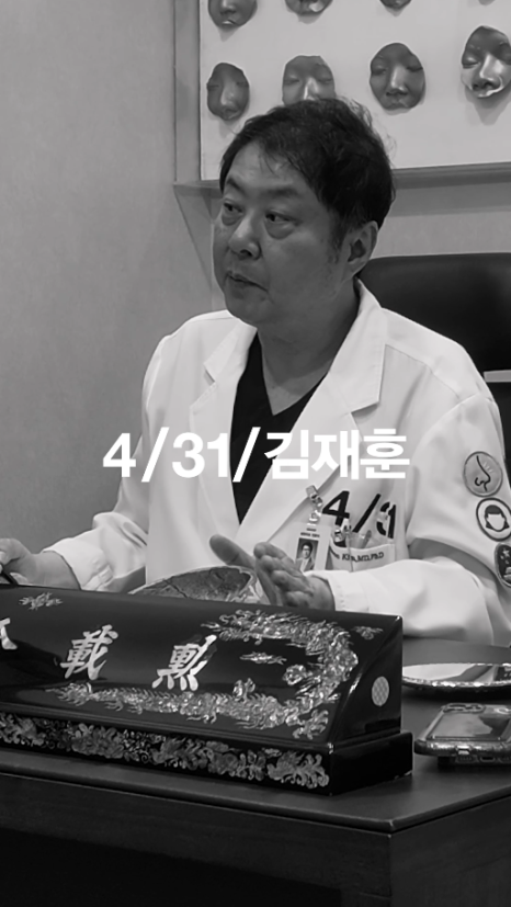 [4월31일성형외과] 콧구멍이 안보이면 중안부가 길어 보일까? 관련 이미지 11