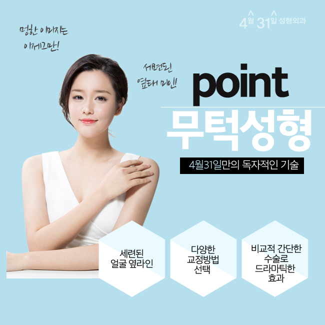 무턱수술후기 만족스러운 이유! 관련 이미지 1