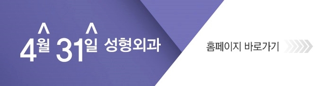 무턱수술효과 세련된 얼굴라인으로 거듭나기! 관련 이미지 5