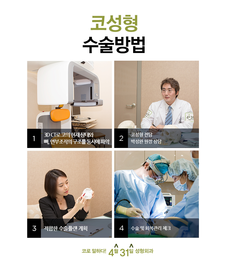 처음 하는 복코수술, 확실한 전후! 관련 이미지 6