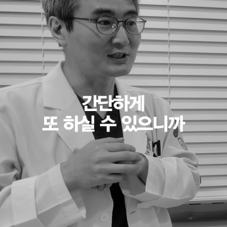 [April 31 Plastic Surgery] How Long Does Thread Lifting Last? image 15