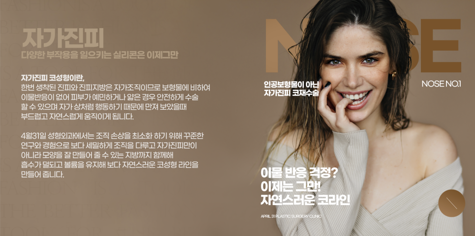 자가진피코수술잘하는곳 경험이 많으신 의료진에게 관련 이미지 2