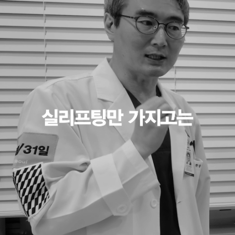 [4월31일성형외과] 실리프팅 언제쯤 자연스러워 질까요? 관련 이미지 5