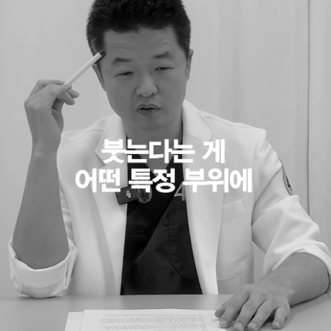 [Ultimate Lifting Pro Jae] If you actually have more fat, do you swell less? image 11