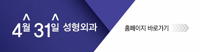 코재수술성형외과 잘하는곳 찾고있나요? 관련 이미지 10