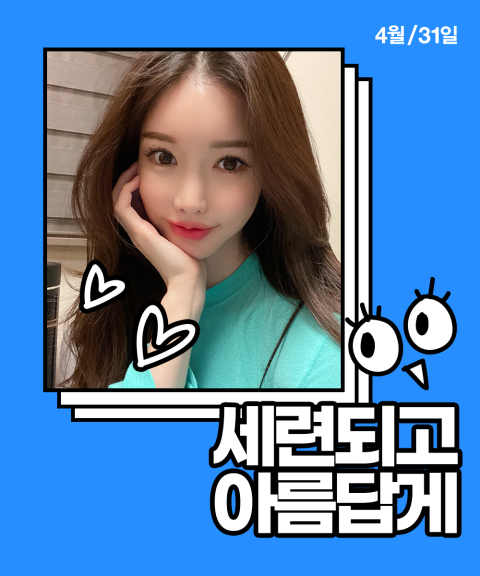 박성완원장의 콧볼축소술로 예쁜콧구멍 만들기! 관련 이미지 4