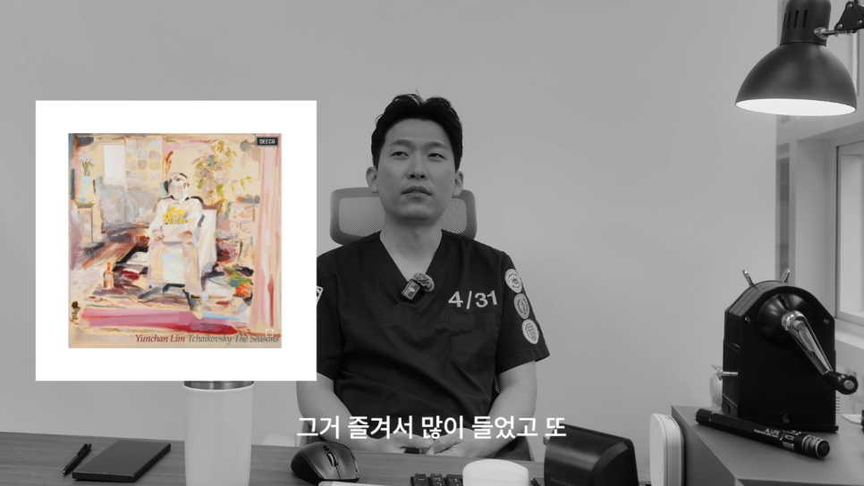 [4/31] 성형외과 의사는 쉬는 시간에 뭘 할까?_김찬우원장님 관련 이미지 13
