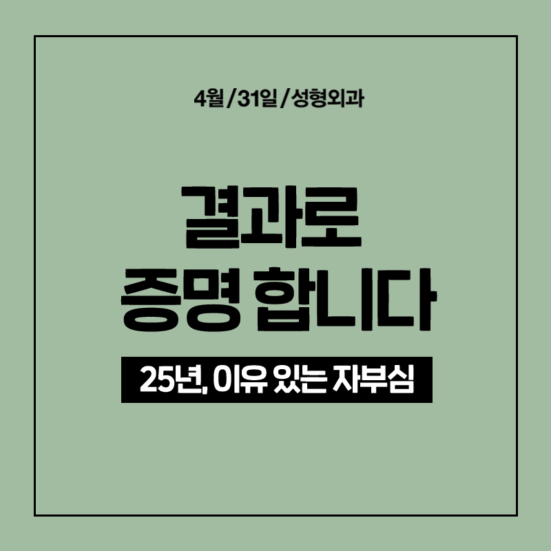 [코성형] 어디에서도 알려주지 않는 코성형에 대한 모든것 - 코수술 QnA Time! 관련 이미지 18