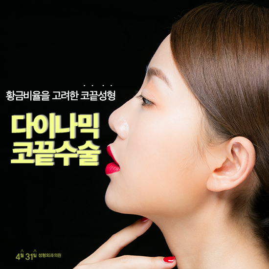 코수술유명한곳 믿을 수 있으니까 관련 이미지 1