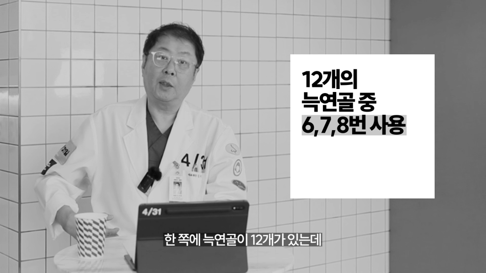 [Contracted Nose] Deep Analysis of the 5th Stage of Contracted Nose Correction / Part_04 Appropriate Grafting for the Nasal Bridge and Tip image 4