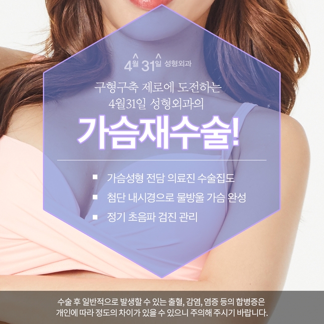 가슴구형구축 정밀한 진단으로 더 만족스럽게 관련 이미지 2
