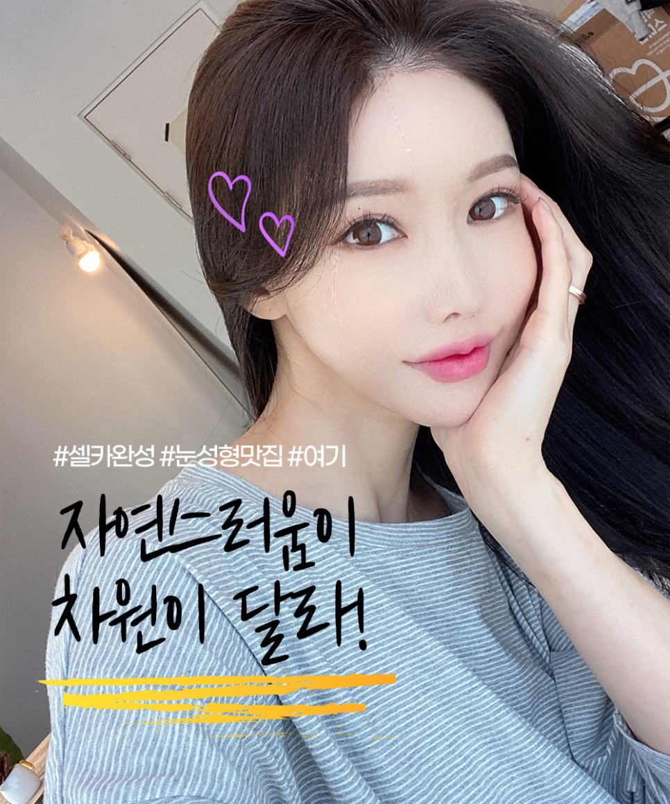 내시경눈썹거상술 처진 눈썹과 눈매를 시원하게! 관련 이미지 6