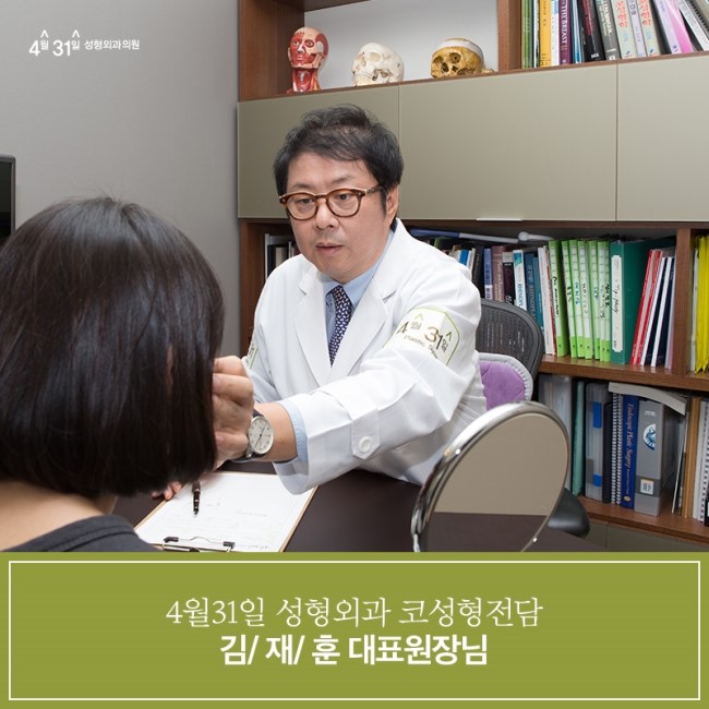 긴코성형후기 4월31일 성형외과만의 특별함. 관련 이미지 4