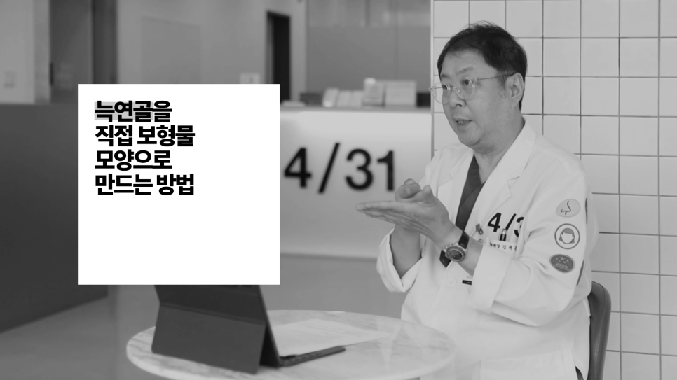 [Contracted Nose] Deep Analysis of the 5th Stage of Contracted Nose Correction / Part_04 Appropriate Grafting for the Nasal Bridge and Tip image 5