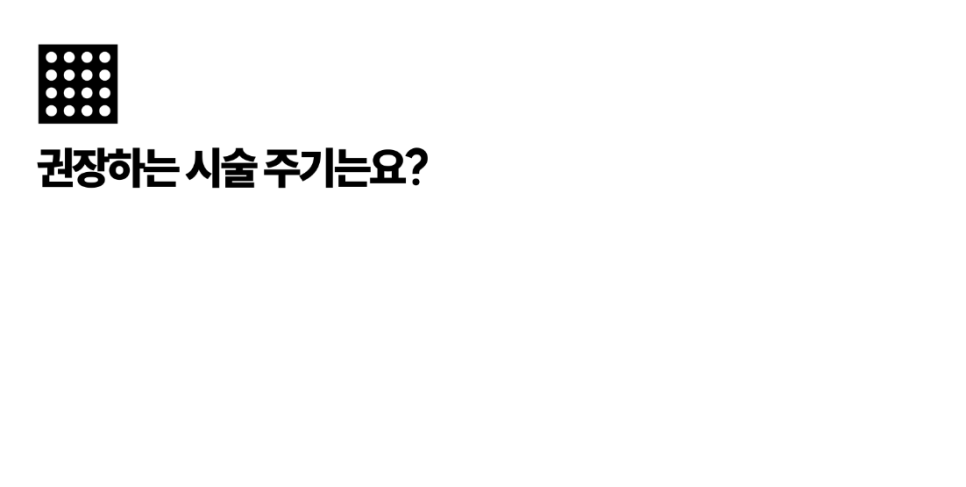 [얼티밋리프팅프로제] 온다? 올리지오? 뭘 해야 할까요? (Feat.온다지오) 관련 이미지 15
