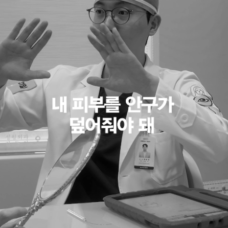 [April 31 Plastic Surgery] Does the outer corner eye surgery really reattach? image 6