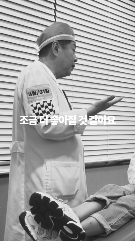 [4월31일성형외과] 코 재수술 후, 울퉁불퉁한 이유? 관련 이미지 8