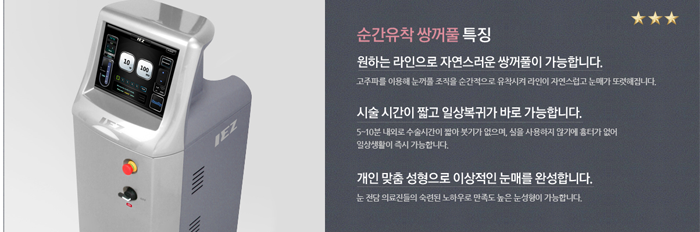 순간유착 4월31일성형외과 믿음 가는 이유 관련 이미지 2