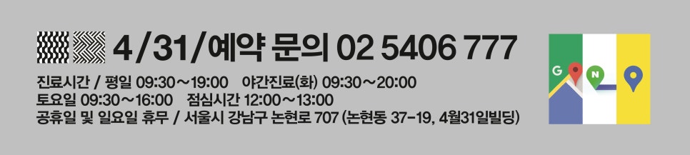 리프팅의 신세계, 4/31 중안면 거상술 관련 이미지 9