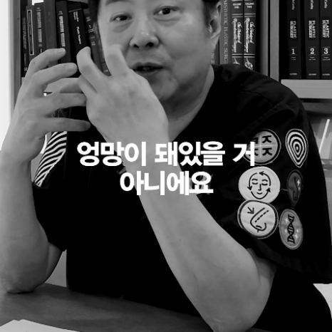[4월31일성형외과] The Most Important Thing About a Contracted Nose image 5