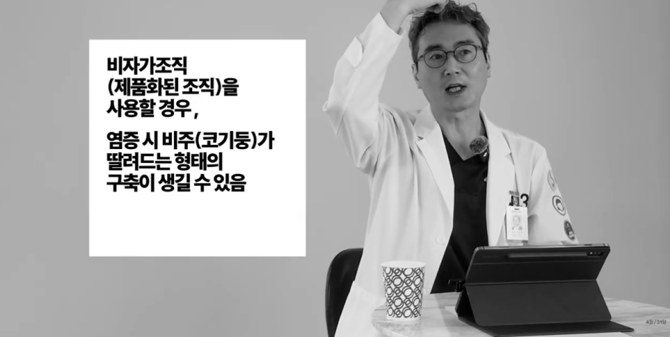 [4월31일성형외과] 코성형 실리콘 보형물, 구축 올까요? 관련 이미지 10