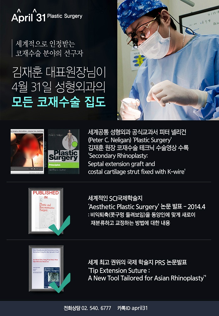 코재수술성형외과 잘하는곳 찾고있나요? 관련 이미지 3