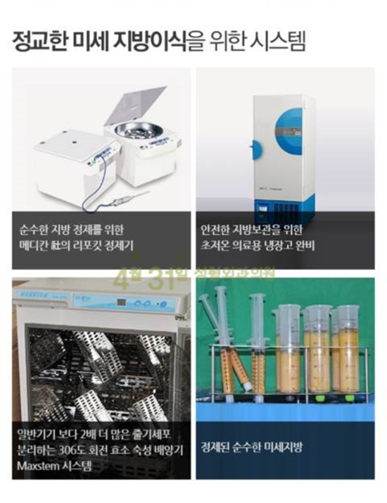 이마지방이식으로 4월31일성형외과의원에서 볼록하고 예쁜이마 만들기 관련 이미지 4
