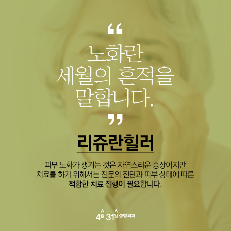 리쥬란힐러효과 피부힐링 촉진제★ 관련 이미지 3