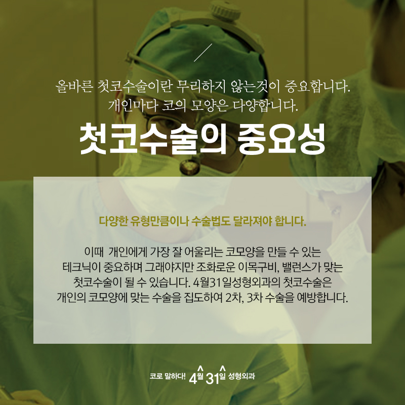 처음 하는 복코수술, 확실한 전후! 관련 이미지 3