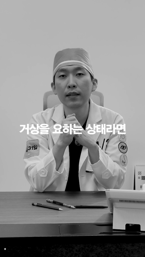 [April 31 Plastic Surgery] Is a facelift okay for teenagers? image 11