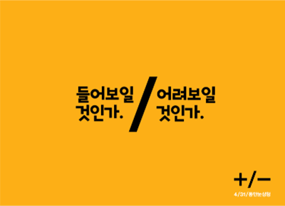 4월31일 성형외과/동안눈성형/들어보일것인가/어려보일것인가 관련 이미지 1