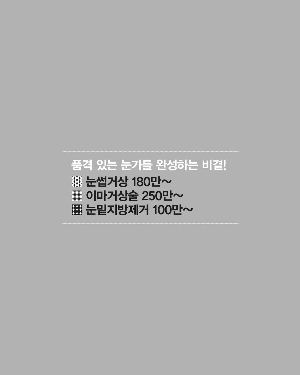 4월31일성형외과 ALL/4/YOU/APRIL/31 관련 이미지 5