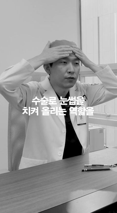 [April 31 Plastic Surgery] Is a facelift okay for teenagers? image 8