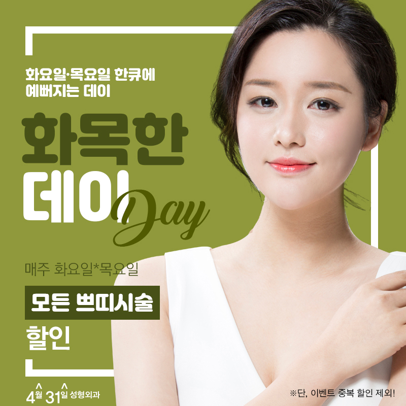모공축소시술, 레이저종류가 너무 많아서 힘들다면? 관련 이미지 8